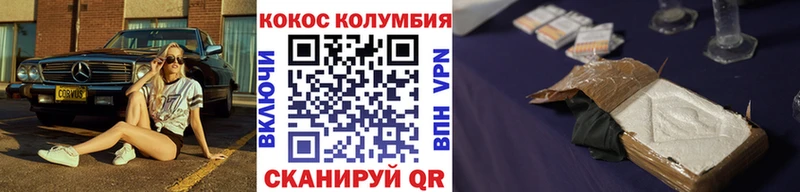 COCAIN Боливия  Красноуфимск 