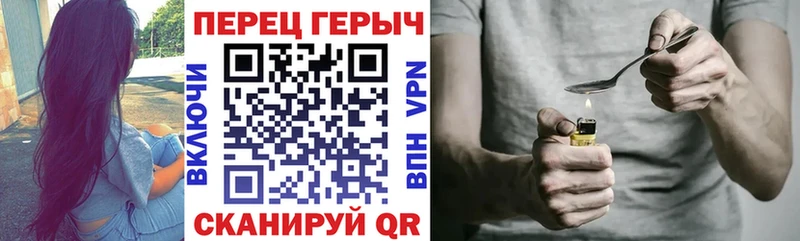 продажа наркотиков  Красноуфимск  ГЕРОИН Heroin 