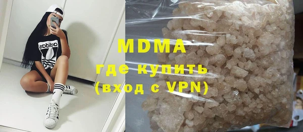 марки lsd Абинск