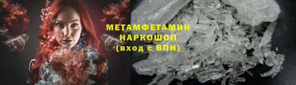 мефедрон VHQ Абдулино