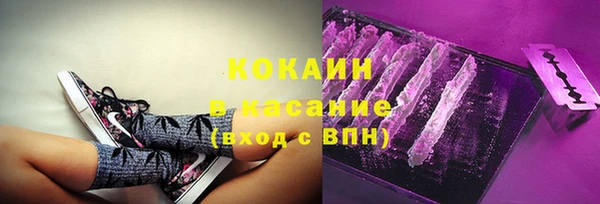 мефедрон VHQ Абдулино