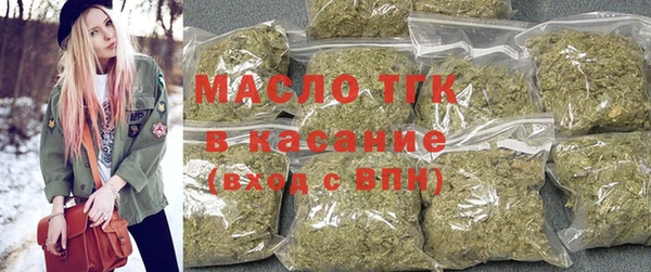 мефедрон VHQ Абдулино
