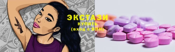 марки lsd Абинск