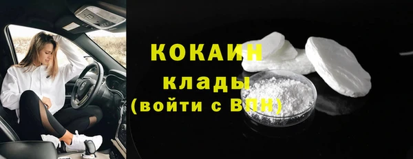 марки lsd Абинск