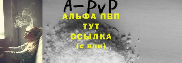 мефедрон VHQ Абдулино