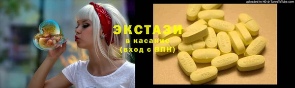 мефедрон VHQ Абдулино