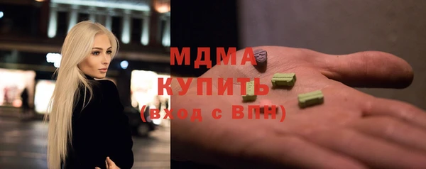 мефедрон VHQ Абдулино