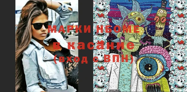 марки lsd Абинск