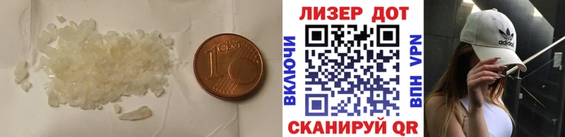 купить наркотик  Красноуфимск  ЛСД экстази ecstasy 