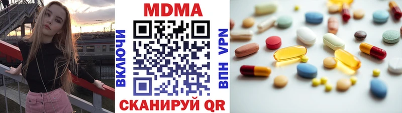 MDMA молли  Красноуфимск 