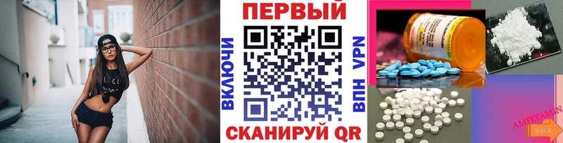 Первитин витя  купить наркотик  Красноуфимск 