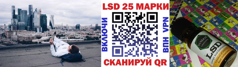блэк спрут   Красноуфимск  Марки NBOMe 1,5мг 