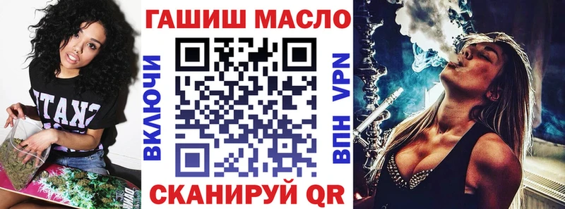 Дистиллят ТГК гашишное масло  Красноуфимск 